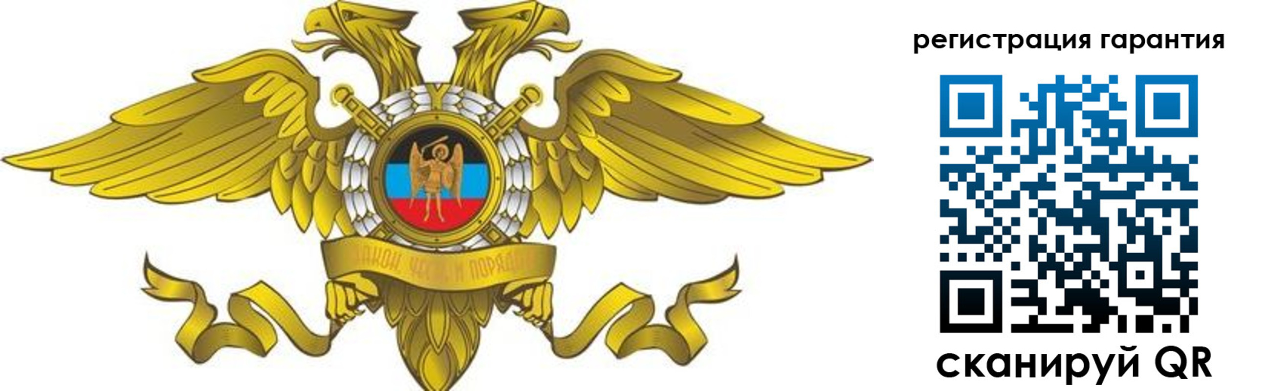 регистрация для дет. сада в Находке