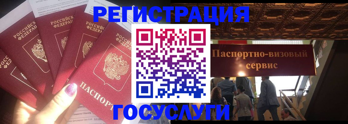 временная регистрация собственник в Находке